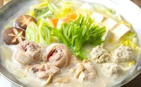 博多の歴史「水炊き」食べくらべ2種セット（2～3人前） 【上田商店・華味鳥】 水炊き 鶏肉 ソース付き お鍋 セット 食べ比べ 国産 冷凍 福岡県 糸田町