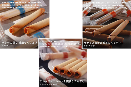 [ヨックモック] セット デリス 66個入り｜yokumoku 春夏限定 期間限定 スイーツ ギフト 洋菓子 焼き菓子 詰合せ 個包装 シガール [0355]