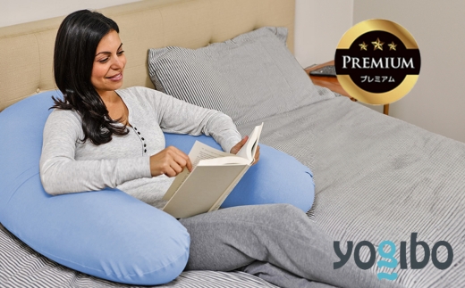 Yogibo Support Premium（ヨギボー サポート プレミアム）ペールブルー【ビーズクッション ビーズ 座椅子 椅子 クッション ビーズソファー ビーズソファ 新生活 プレゼント インテリア 家具 ベッド ゲーム】