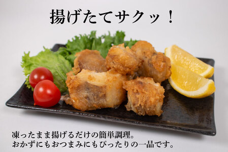 あんこう 唐揚げ 1kg から揚げ AU