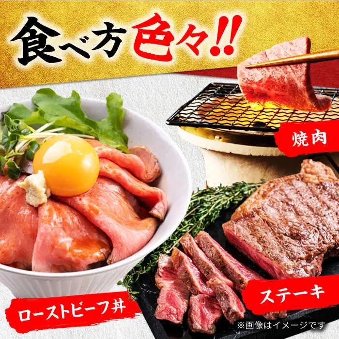飛騨牛ブロック肉食べ比べセット（赤身＆霜降り）計600g【マルゴー】ローストビーフ 焼肉 塊肉 [MBE050]