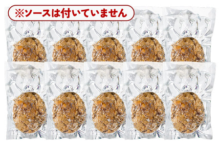 合挽き ハンバーグ 150g×10個 湯煎 秋田肉醤 冷凍 温めるだけ 時短 焼成済み 調理済み