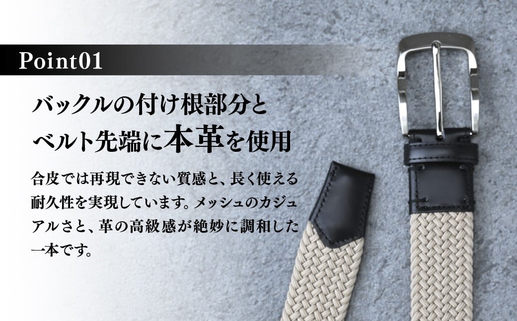 ベルト べると メッシュベルト メッシュ