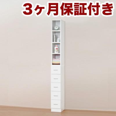 ふるさと納税 海南市 鏡面すきま収納タオルストッカー W20 ホワイト AKU1003480