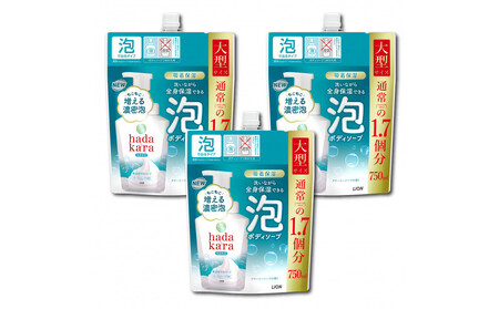 hadakara（ハダカラ）ボディソープ　泡で出てくるタイプ　クリーミーソープの香り　詰替え750ml 3袋パック