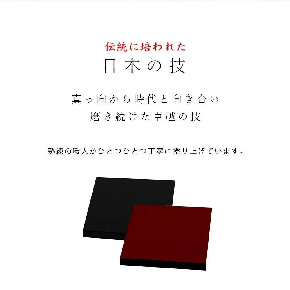正角板 花台 敷板 両面塗 黒/朱 8号(24cm)【YG349】