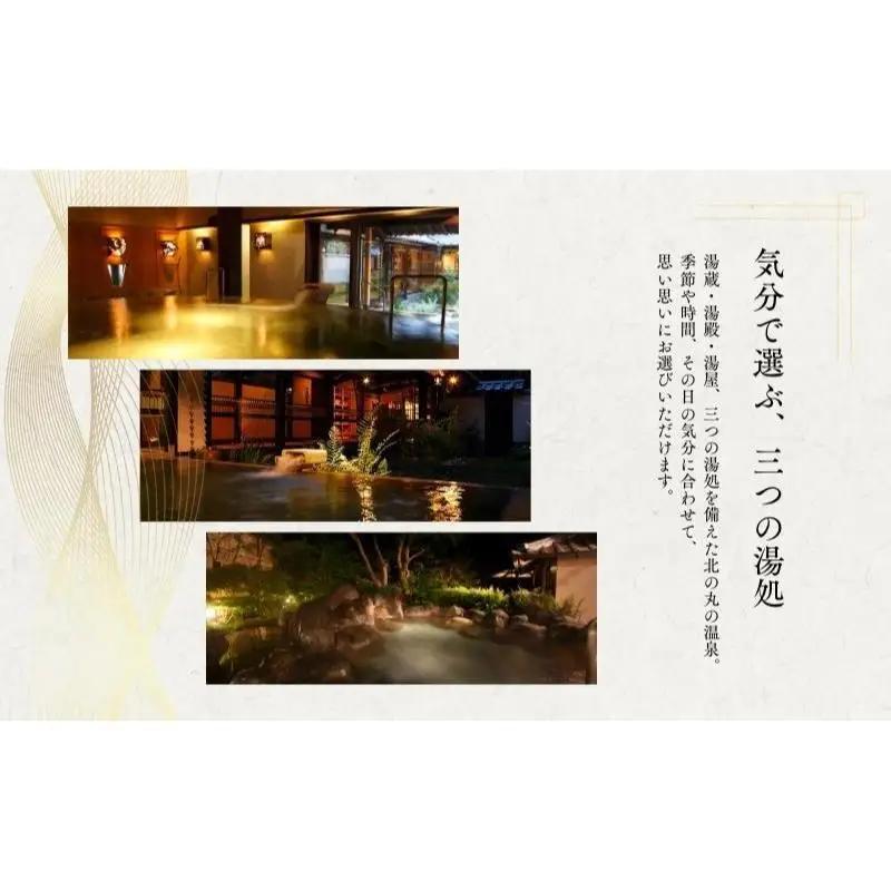 宿泊券 葛城ゴルフ 平日 1泊2食 4名 宿泊券