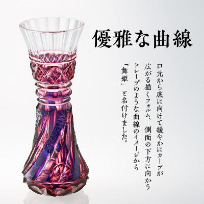 ふるさと納税 鹿児島市 島津薩摩切子 舞姫 ルリ緑　K010-036_02 |  | 01
