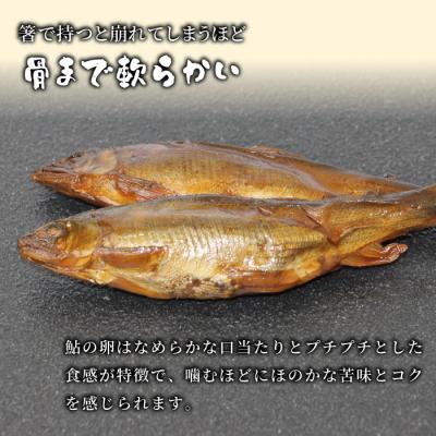 ふるさと納税 設楽町 骨まで柔らかい 子持ち鮎甘露煮 5尾 鮎 甘露煮 惣菜 魚 おつまみ |  | 01