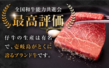 【全3回定期便】壱岐牛 モモステーキ 150g×4枚《壱岐市》【中津留】[JFS039] 81000 81000円 焼肉 BBQ 牛肉 モモ ステーキ モモステーキ 牛モモ 牛肉モモ 赤身ステーキ 霜