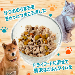 【 ペットフード 】 ペットフード無添加 10パック