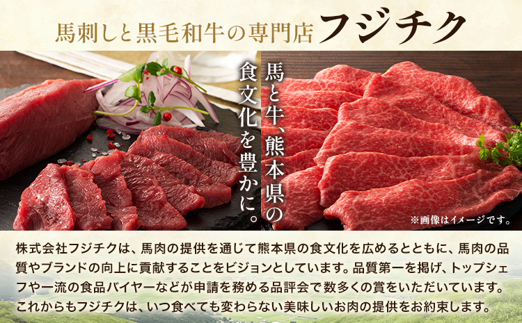 馬肉 カット済み 国産 馬刺し 約 120g 40g × 3個 道の駅竜北《60日以内に出荷予定(土日祝除く)》 熊本県 氷川町 送料無料 肉 馬肉 赤身---sh_fyeskbs_24_60d_14