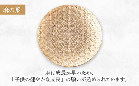 【美濃焼】吉祥～ジパング～ 12cm プレートペアセット 【山加商店】 YMK170-164 プレート ペア ギフト[MEB056]