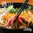 【ふるさと納税】飛騨牛 リブロース すき焼き・しゃぶしゃぶ用 500g 牛肉 和牛 肉 熨斗掛け［E0019ch］40000円