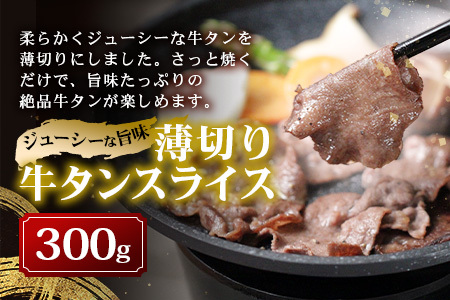 「訳あり」 牛タン 3種 食べ比べ セット 合計1kg 厚切り 薄切り 冷凍 美味しい ジューシー 牛タン食べ比べ 牛肉 牛たん タン スライス 牛タンステーキ 牛タンサイコロ ステーキ 薄切り 牛肉
