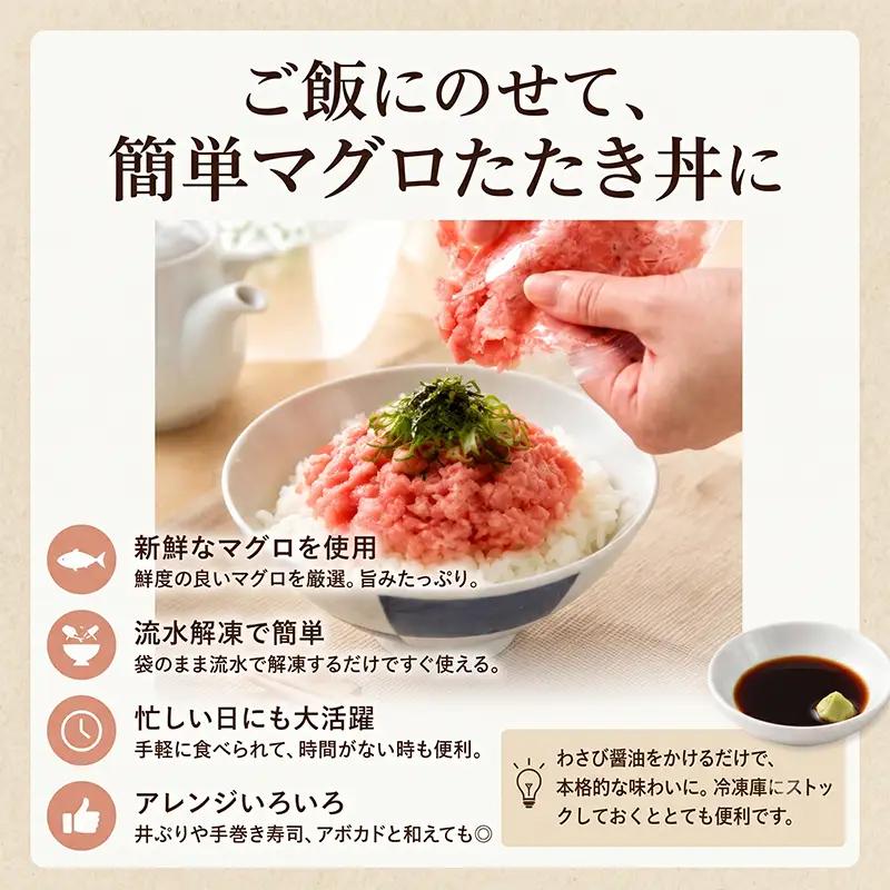 【ねぎとろ】七和 ねぎとろ 3.2kg 【各650g×5回定期便】