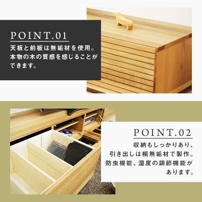 ふるさと納税 大川市 【大川家具】無垢材　テレビボード　風雅　ローボード　幅2700【設置付き】ホワイトオーク |  | 01