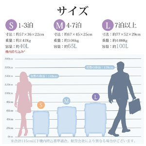 スーツケース　S　ブラック　【11100-1631-1】