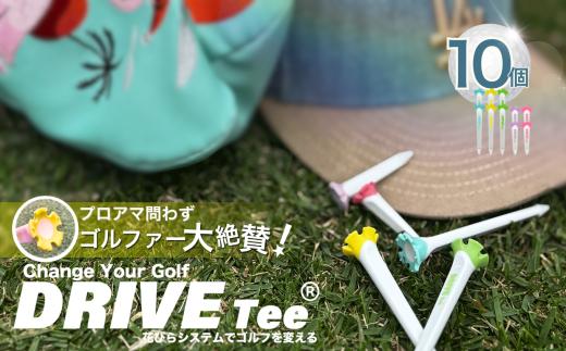 DRIVE TEE ドライブティー ルール適合品 花びら型ゴルフティー MIX（ロング3本/ショート2本） ×2セット |  スポーツ ゴルフ ゴルフグッズ 花びら型カップよく飛ぶ 曲がらない 世界ルール基準 正式ツアー採用 かわいい 髪に挿せる  調布 東京