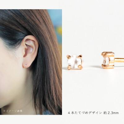 ふるさと納税 大津市 【10金 ムーンストーンピアス】大人可愛い天然石 6月誕生石 K10イエローゴールド スタッドタイプ |  | 01