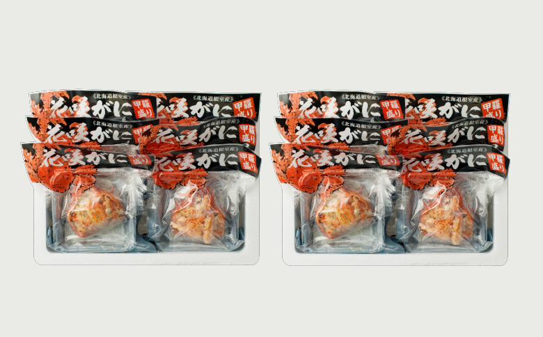 【北海道根室産】花咲がに甲羅詰め12個 D-54003