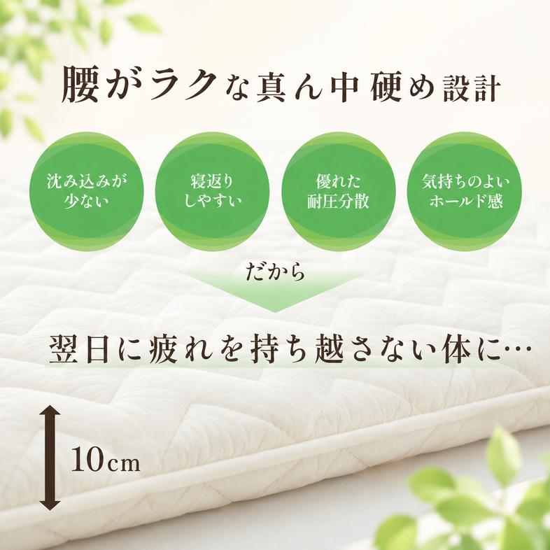 敷布団 ダブル ロング 3層敷布団 「日撫 ひなで」 布団 ふと