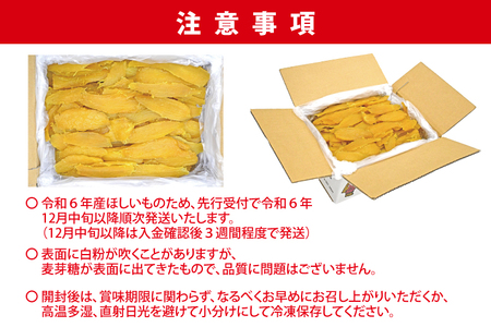 無添加 無着色 干しいも 2kg 茨城 冷蔵 平干し 紅はるか 干し芋 干芋 ほし芋 ほしいも 国産 茨城県産 紅はるか 和菓子 和スイーツ 送料無料 ほしいも 干しいも 干し芋 干芋 ほし芋 ほしい