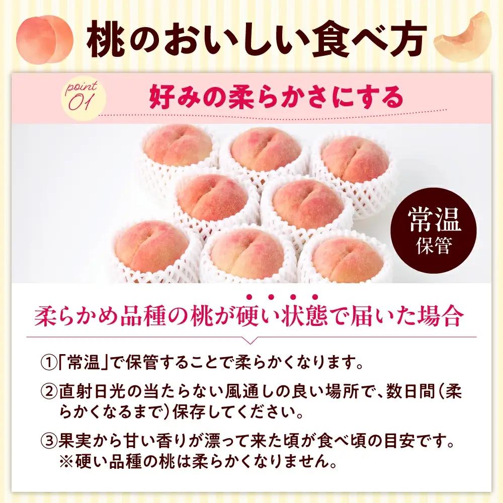 もも ( 品種おまかせ  ) 2kg フルーツ 果物 山形 モモ