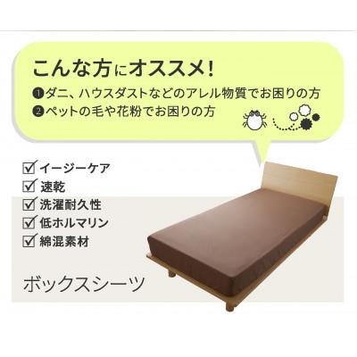 ふるさと納税 西脇市 【シキボウ】防ダニボックスシーツS〔シングルタイプ〕　ブラック |  | 03