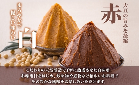 高麗郷味めぐり 醤油 つゆ 味噌 セット 調味料 醤油 しょうゆ みそ つゆ 味噌赤 味噌白 食品 詰め合わせ 弓削多醤油 埼玉県 鳩山町