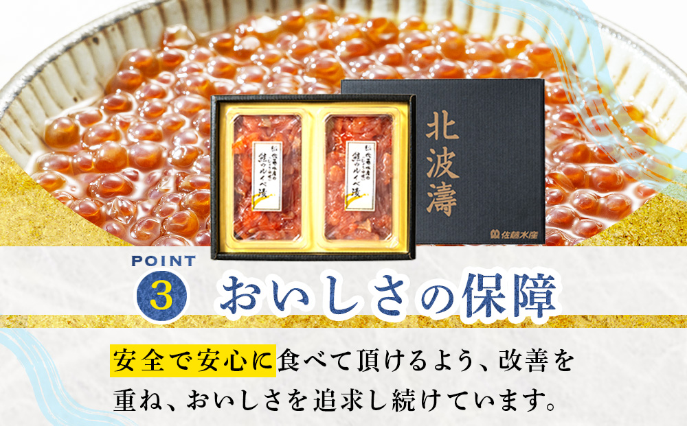 【7営業日以内発送】佐藤水産 鮭ルイベ漬130g×6個