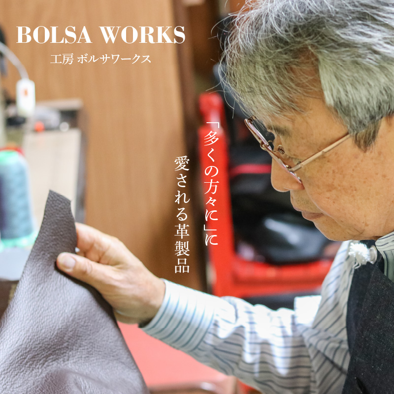 ランドセルリメイクセット ランドセル リメイク セット ランドセル加工 ランドセル再利用 思い出の品 リメイク例 パスケース カードケース キーホルダー 小物 雑貨 職人 手作業 工房ボルサワークス 