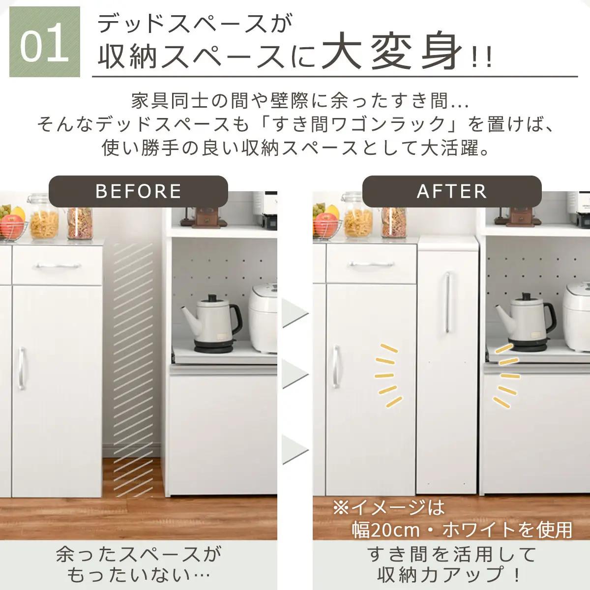 【国産家具】すき間ワゴンラック ロータイプ〔幅16cm・シンプルタイプ〕（ホワイト）隙間収納 キッチンラック スリム スリムラック キッチン キッチンワゴン 収納 すき間収納 ランドリー ラック 薄 