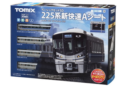 トミックス ベーシックセットSD 225系新快速Aシート