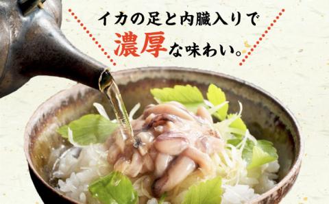 本造り 塩辛 2個 《 対馬市 》【 うえはら株式会社 】いか イカ 塩辛 海産物 柚子 おかず おつまみ 冷凍 [WAI086]