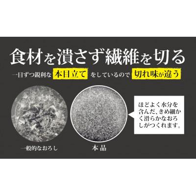 ふるさと納税 燕市 楽楽おろしてみま専科　極み |  | 02