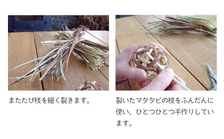 猫のおもちゃ またたびボール（またたびの実入り）