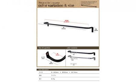 monoKOZZ アイアンタオルハンガー 細タイプ 300mm【スノーホワイト】おしゃれ タオル掛け 30cm シンプル アイアンバー 日本製