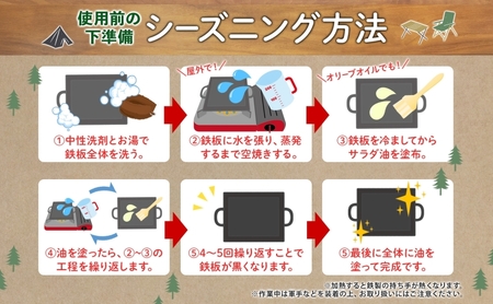 極厚 鉄板 40cm×60cmキャンプ BBQ バーベキュー 焼き肉 焼肉 鉄板焼き キャンプギア 調理器具 料理 アウトドア 匠 職人 無骨 送料無料 西部工業 岐阜県 美濃市