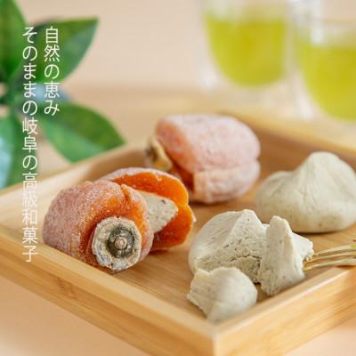 ふるさと納税 恵那市 栗福柿4個と栗きんとん6個セット |  | 03