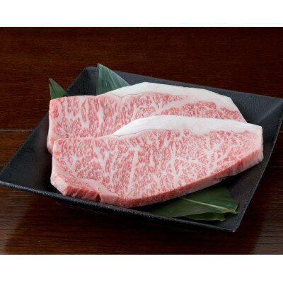 【ふるさと納税】【黒毛和牛】熊本県産　サーロインステーキ　500g(250g×2パック)　(美里町)【配送不可地域：離島】【1527970】