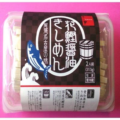 ふるさと納税 豊山町 奴のなごやめし食べ比べセット |  | 02