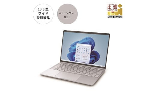 パソコン 富士通 FMV WC1/K1 Windows11 Intel Core Ultra 5 134U (SG) メモリ16GB 約256GB SSD Office有り 322032_CK055VC01