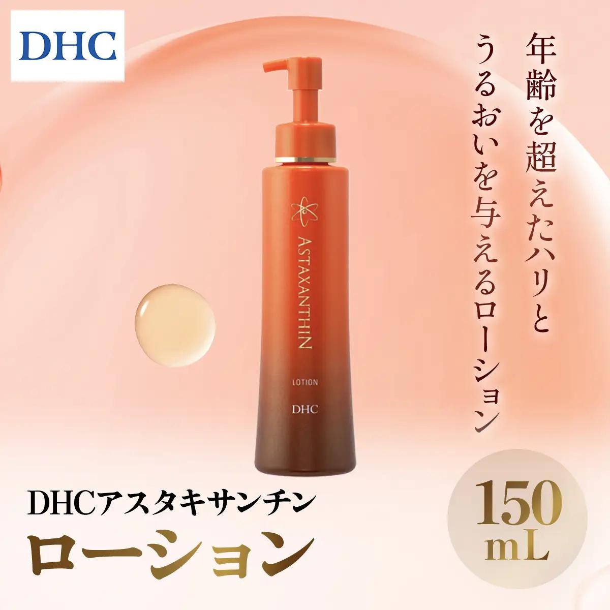 66378_DHCアスタキサンチン ローション MBB005