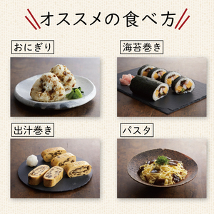 わかめ 大黒柱セット 110g×1個 80g×4個 海藻 ご飯 ご飯のお供 白米 おかず おつまみ おにぎり パスタ 海苔巻き 卵焼き 箱 小分け ギフト プレゼント 誕生日 贈答 三陸 岩手県 大船