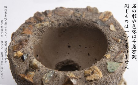 三川作りの鉢（底穴有） 植木鉢 インテリア 雑貨 川砂 岐阜の銘石 岐阜チャート 石土器風 素朴な鉢 ガーデニング 