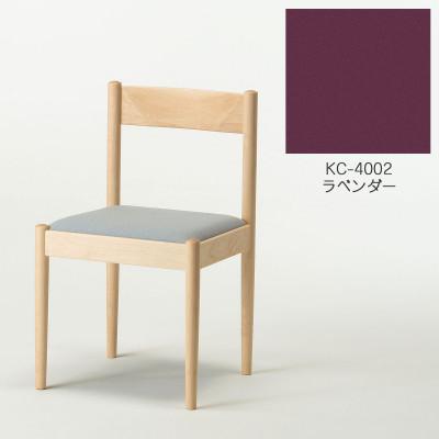 ふるさと納税 旭川市 旭川家具 cosine　フォルクチェア　メープルKC ラベンダー_04466
