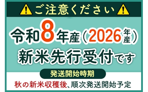 《令和8年産新米予約》 《定期便8ヶ月》【3分搗き】あきたこまち 20kg（5kg×4） 秋田県産 こまちライン 秋田県 大仙市産 [秋田 お米 米どころ あきたこまち こまちライン]