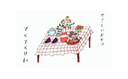 やさしいおやつ　てくてく日和オリジナル　ヴィーガングルテンフリーの秘密のバターサンド　8個入り　【11100-1261】