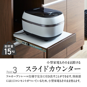 【開梱設置】キッチンボード 【セイル B2】 ハイホワイト_開梱設置 キッチンボード セイル B2 大川家具 ハイホワイト キッチン 家具 完成品 食器棚 収納 耐震 棚 調整可能 オープン収納 1口